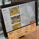 다이닝 센 이미지