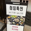 58갈비