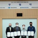 삼호인력개발