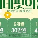 자주수유역점