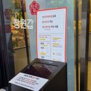 향남읍 방축리 85-1 | [화성맛집]화성향남점심맛집추천 방축리맛집 장원갑칼국수