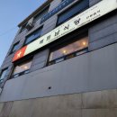 비엣콴(VIET QUAN) 이미지