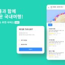 트리플 이미지