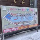 신기낙시터 | 눈오는날 화천 산천어축제 후기 ㅣ 얼음낚시 꿀팁 방류시간 준비물