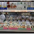 동문로수산식당