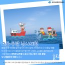 통발체험.그물체험(구산마을) 네이버블로그