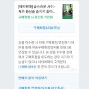 책과의동행(야간) 이미지