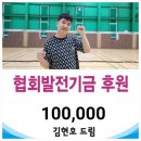 중산배드민턴장
