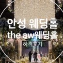 (주)더에이더블유 이미지