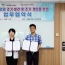 인천시, 6개 정신의료기관과 &#34;청년 마음건강 증진 함께 하기로&#34;
