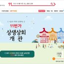 풍작상회