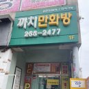 서광할인마트 - 서구 | 서광할인마트