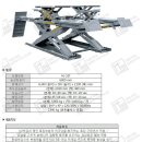 대림정비공업사 - 송파구 중대로 204 | 대림정비공업사