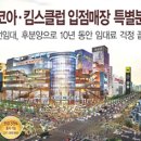 뉴코아백화점 이미지