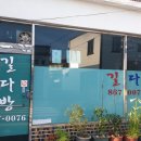 미조약국 이미지