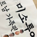 🇻🇳부모님과 첫 해외여행 (하노이/전체일정/출발 전)