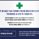 기린정신건강의학과의원 이미지