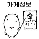 부산문구사 - 남구 거마로134번길 13 | 부산문구사