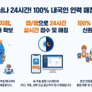 일가자인력 - 천안시 서북구 성정공원5로 35 | 일가자인력