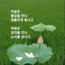 해후님 이미지