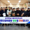 산골마을 이미지