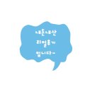 Hotel 여기어때 순천점 | 호텔여기어때 순천점 패밀리룸 남해여행 두번째 숙소(with 맛꾼추어탕)