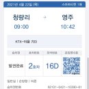 청량리1 이미지