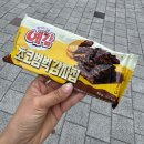 GS25북삼화성점 | GS25 신상 예감 초코범벅감자칩 솔직 후기 호불호 갈리는 맛? 가격 재고 조회 팁