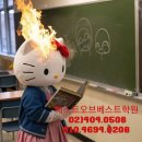 베스트보습학원 이미지