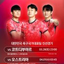 국가대표공인중개사사무소 네이버블로그
