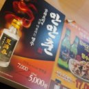 만만춘짬뽕중화요리 이미지