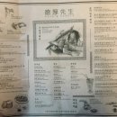 덕후선생 이미지