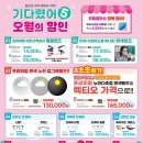 으뜸플러스안경 안산초지점 이미지