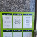 이호영내과의원 이미지