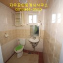 지우부동산공인중개사사무소 이미지