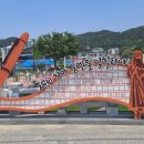 죽향초등학교 | 충북 옥천군: Ⅲ.옥천구읍