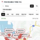 큰사랑주유소 이미지