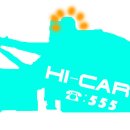 하이카써비스 이미지