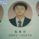 될놈 이미지