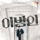 소극장 산울림 이미지