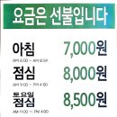 새싹정원 이미지