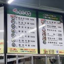 이순신국밥죽림점