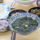 해녀잠수촌 이미지