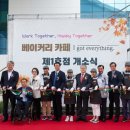 국민건강보험공단 본부