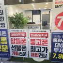 다음텔레콤 이미지