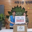 서창2동-9 이미지