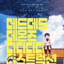 디디디라이프 이미지