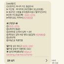 카동 오토캐시백 이용 후기 | 신차 일시불 할부 결제 방법