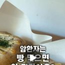 쏭띠앤브레드
