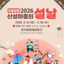 산성파크 케이에스피뉴스